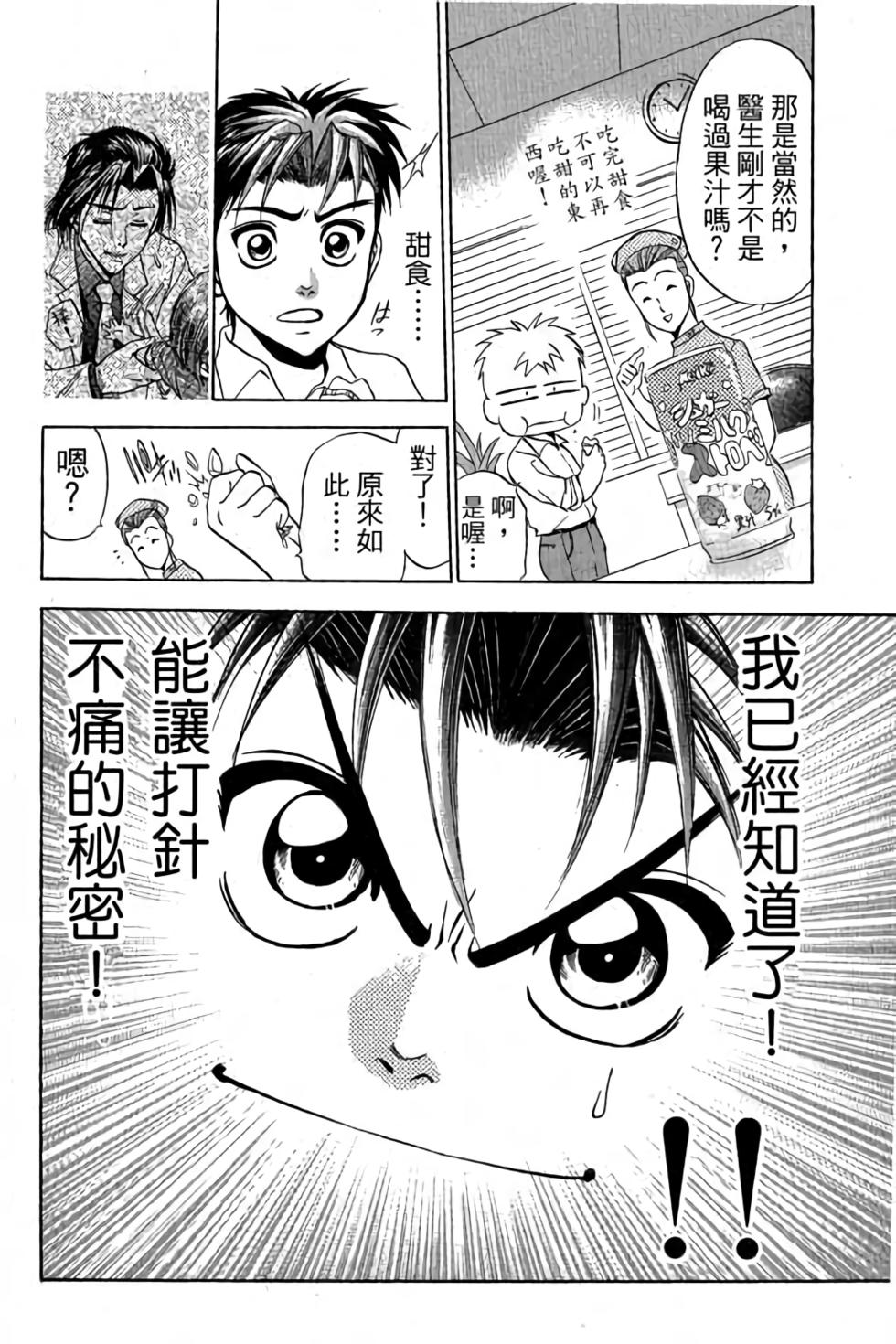 第170页