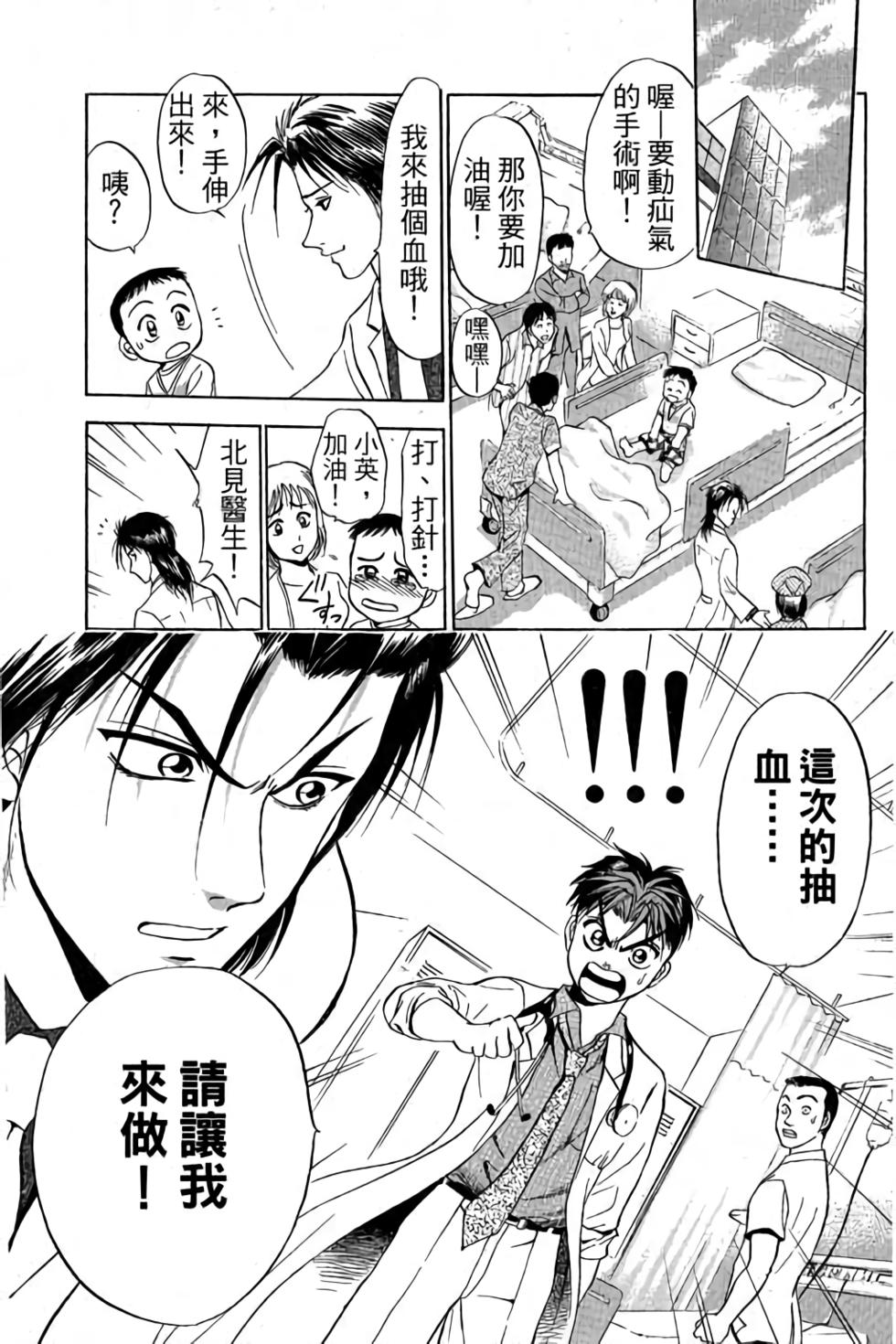 第171页