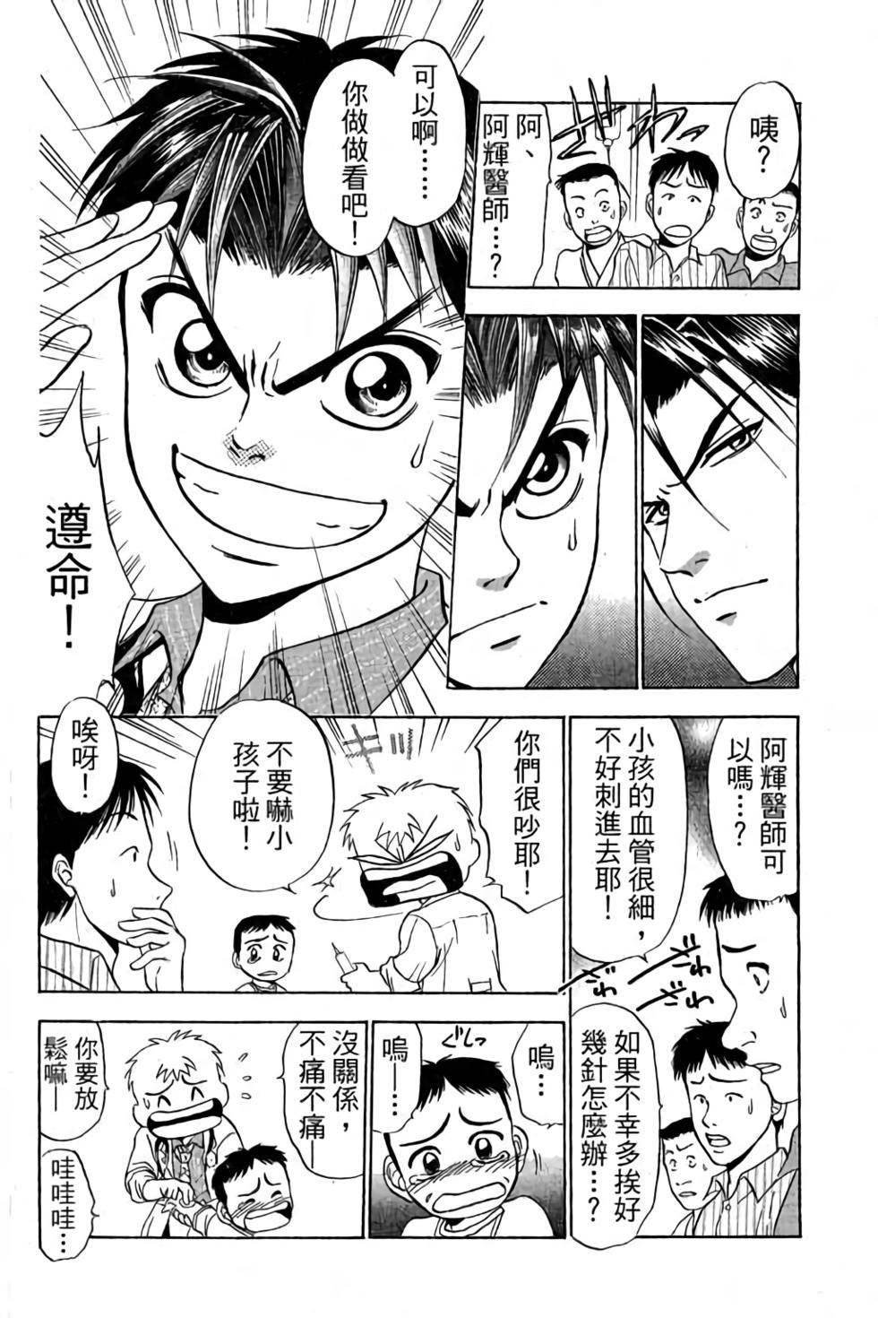 第172页
