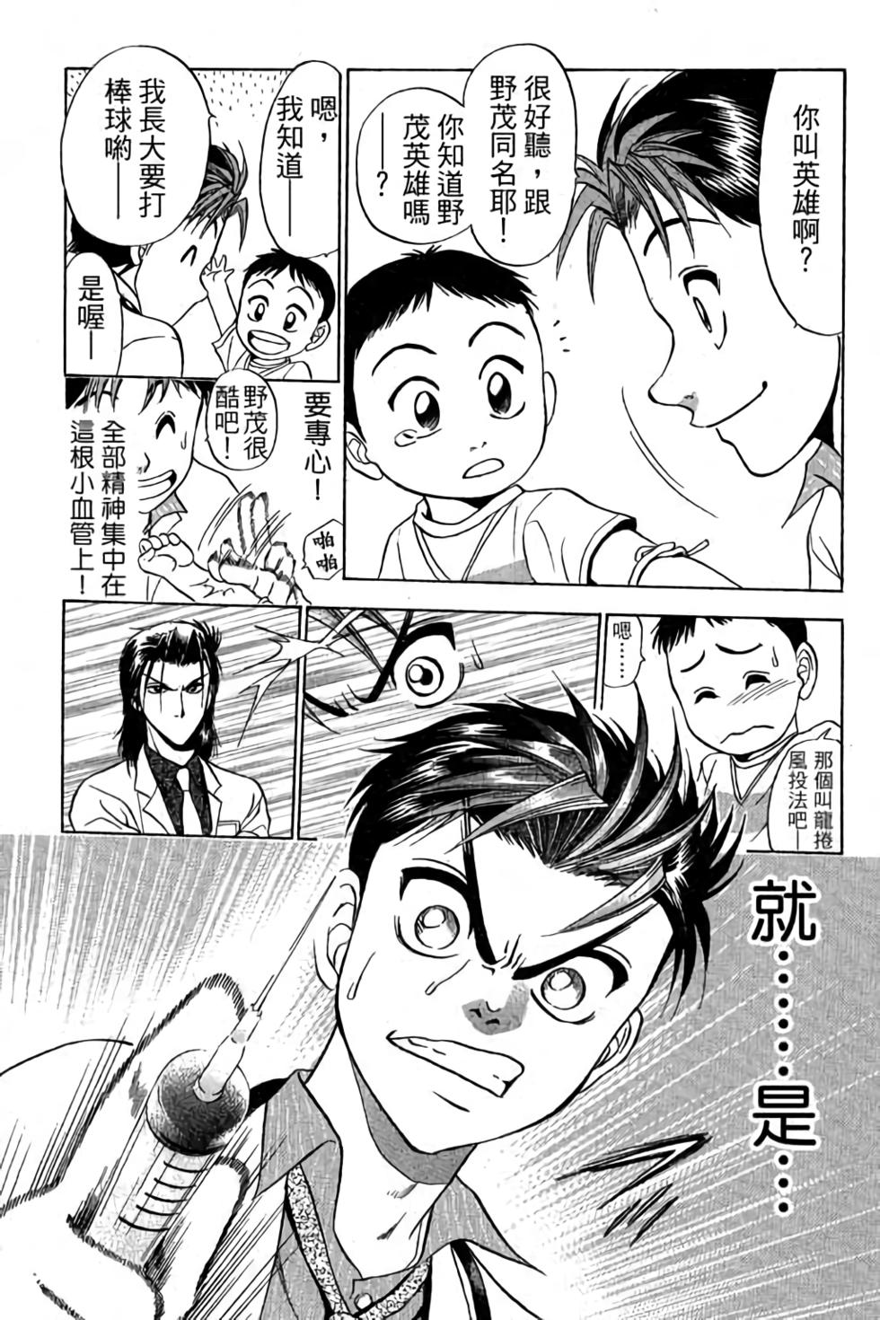 第173页