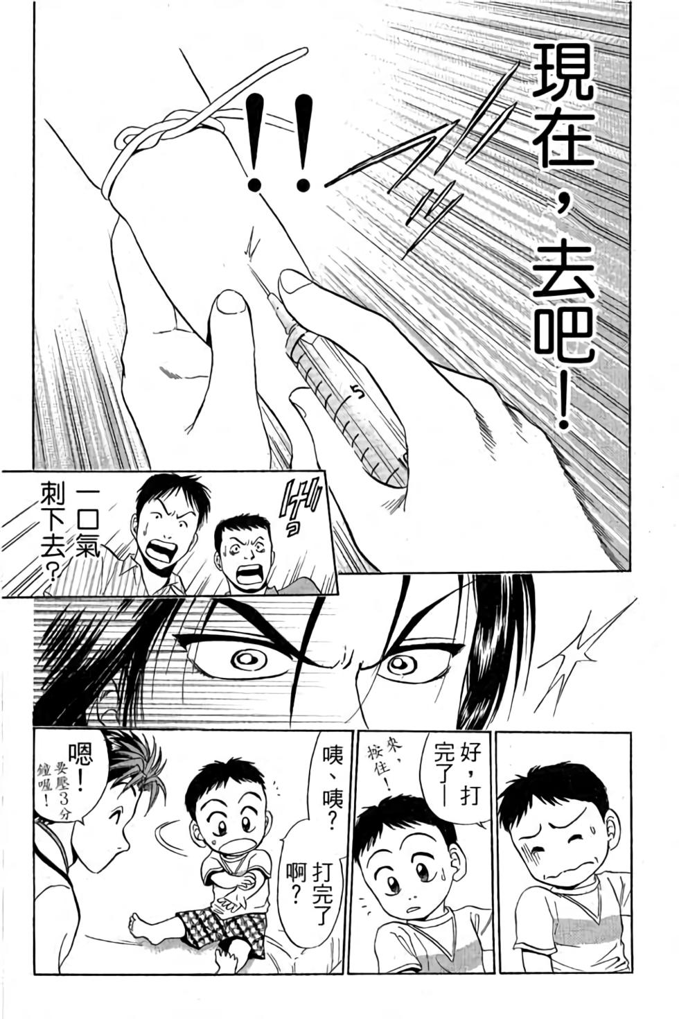 第174页