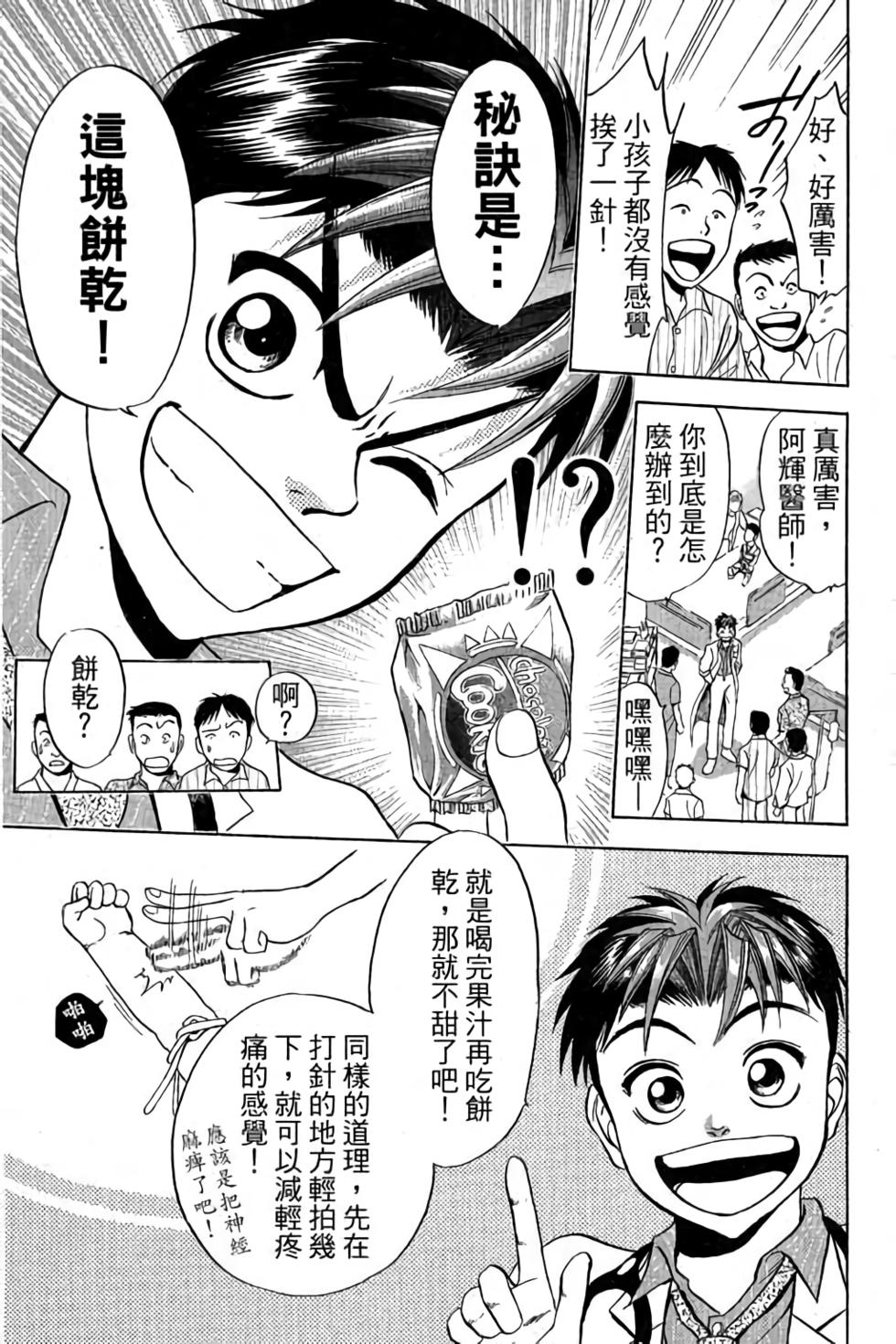 第175页