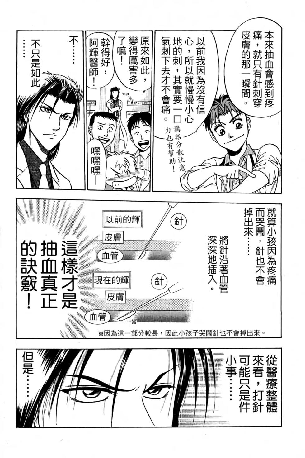 第176页