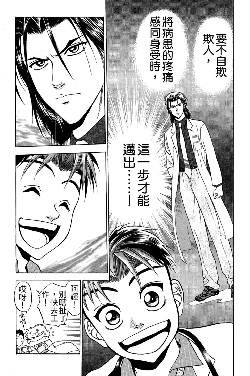 第177页