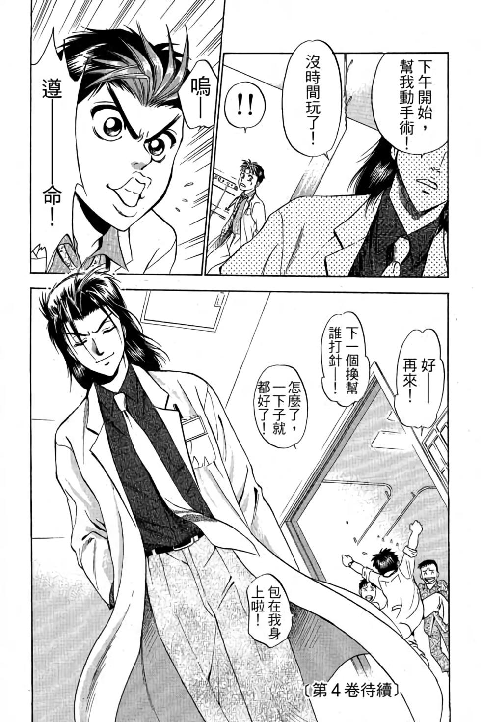 第178页