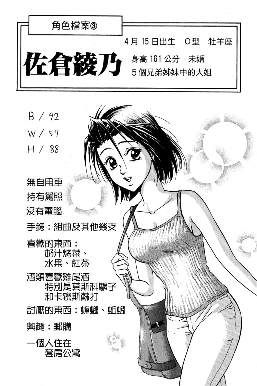 第179页