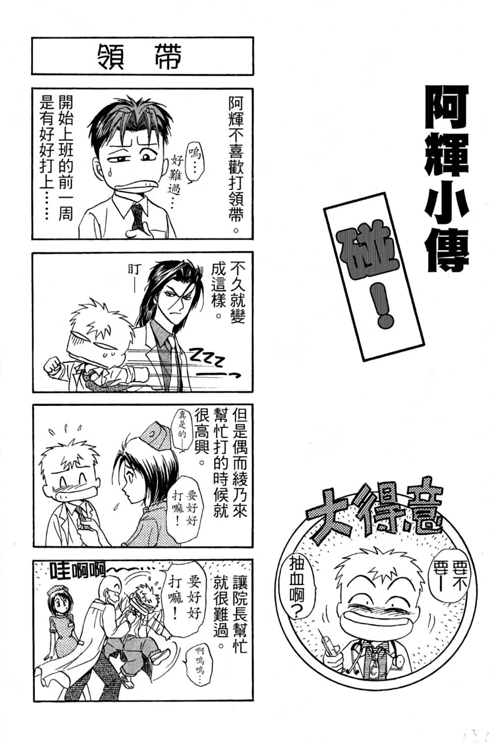 第180页