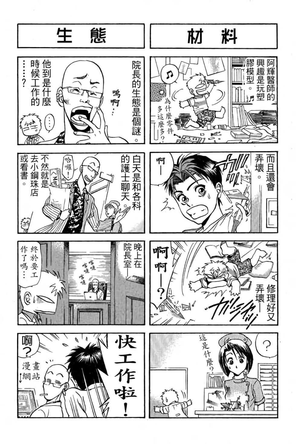 第181页