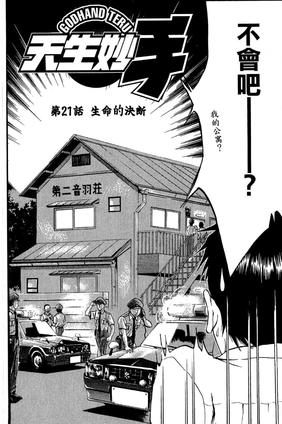 第54页