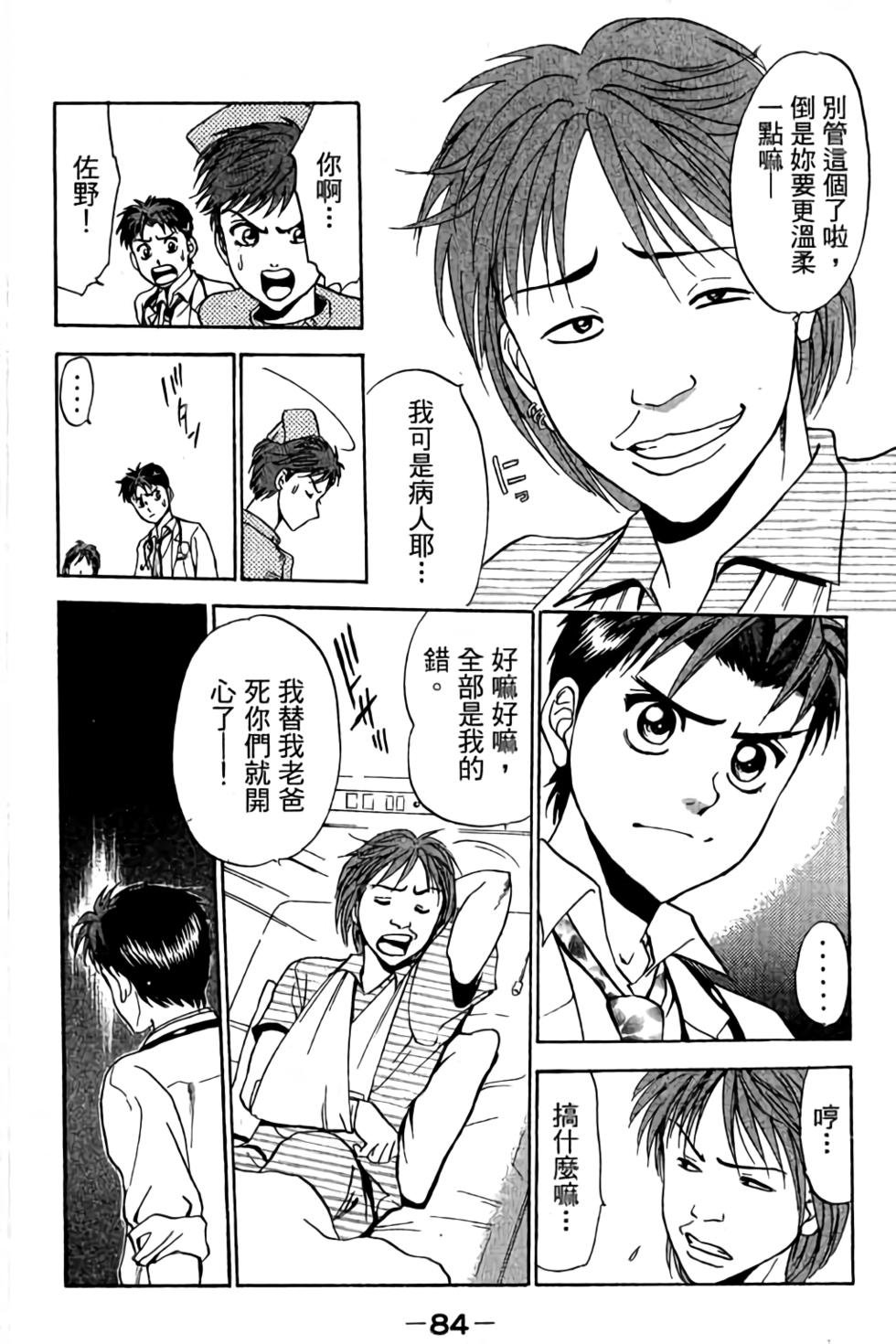 第82页