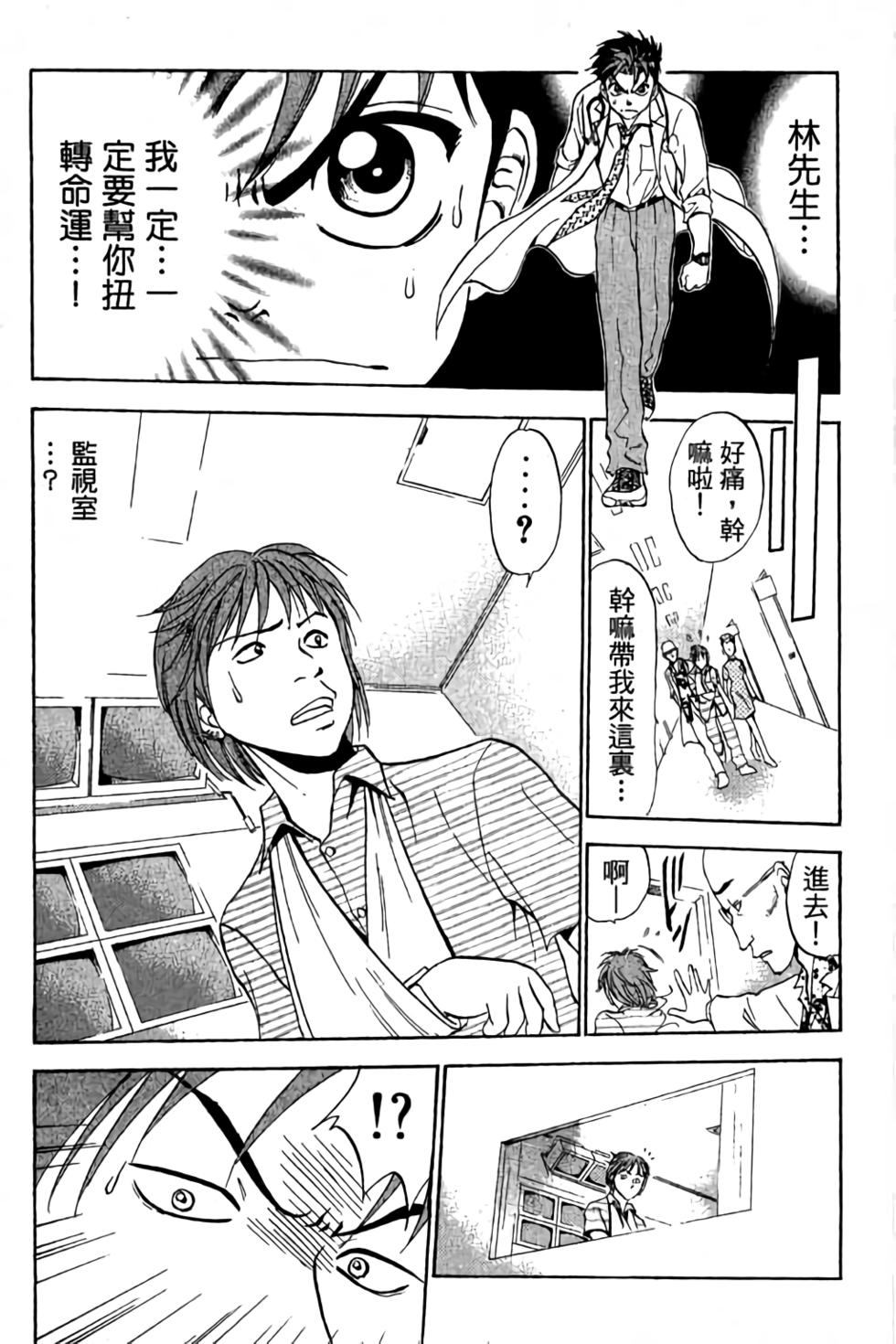 第85页