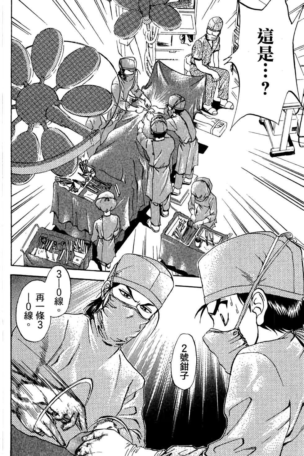 第86页