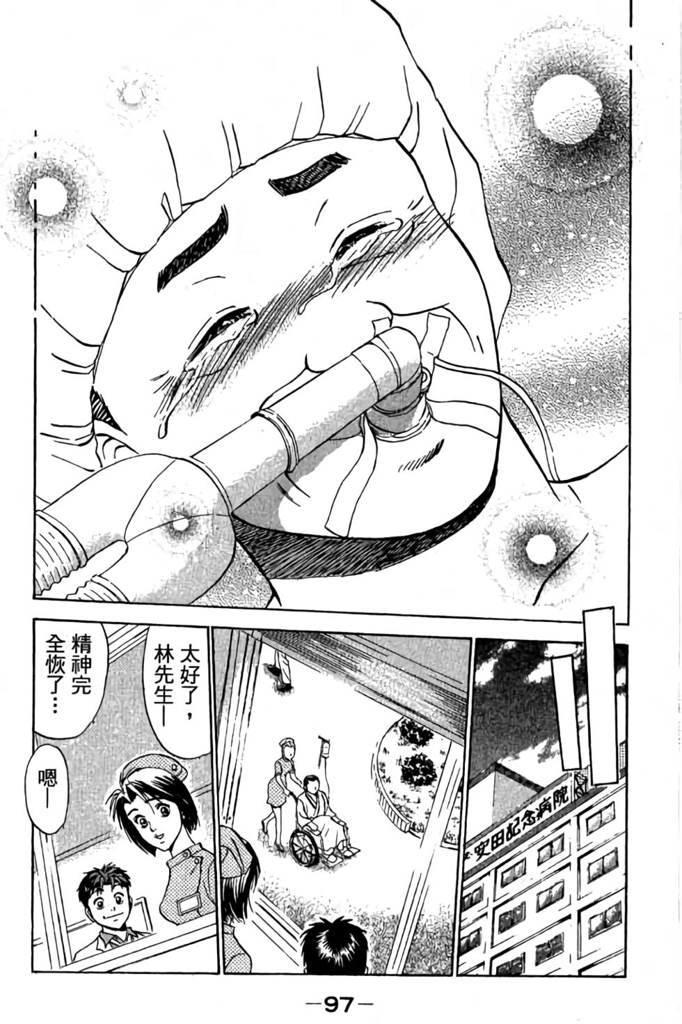 第95页