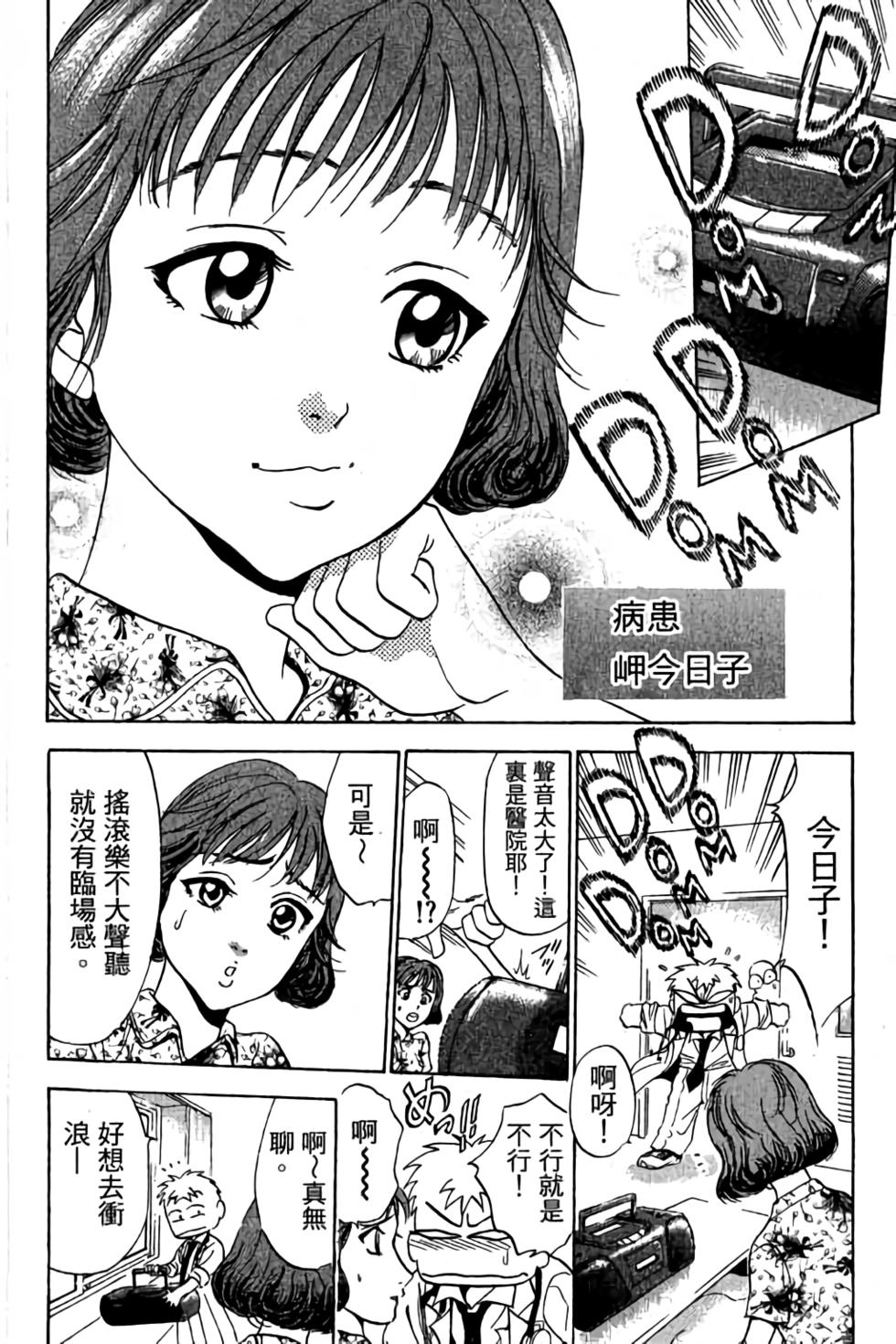 第98页