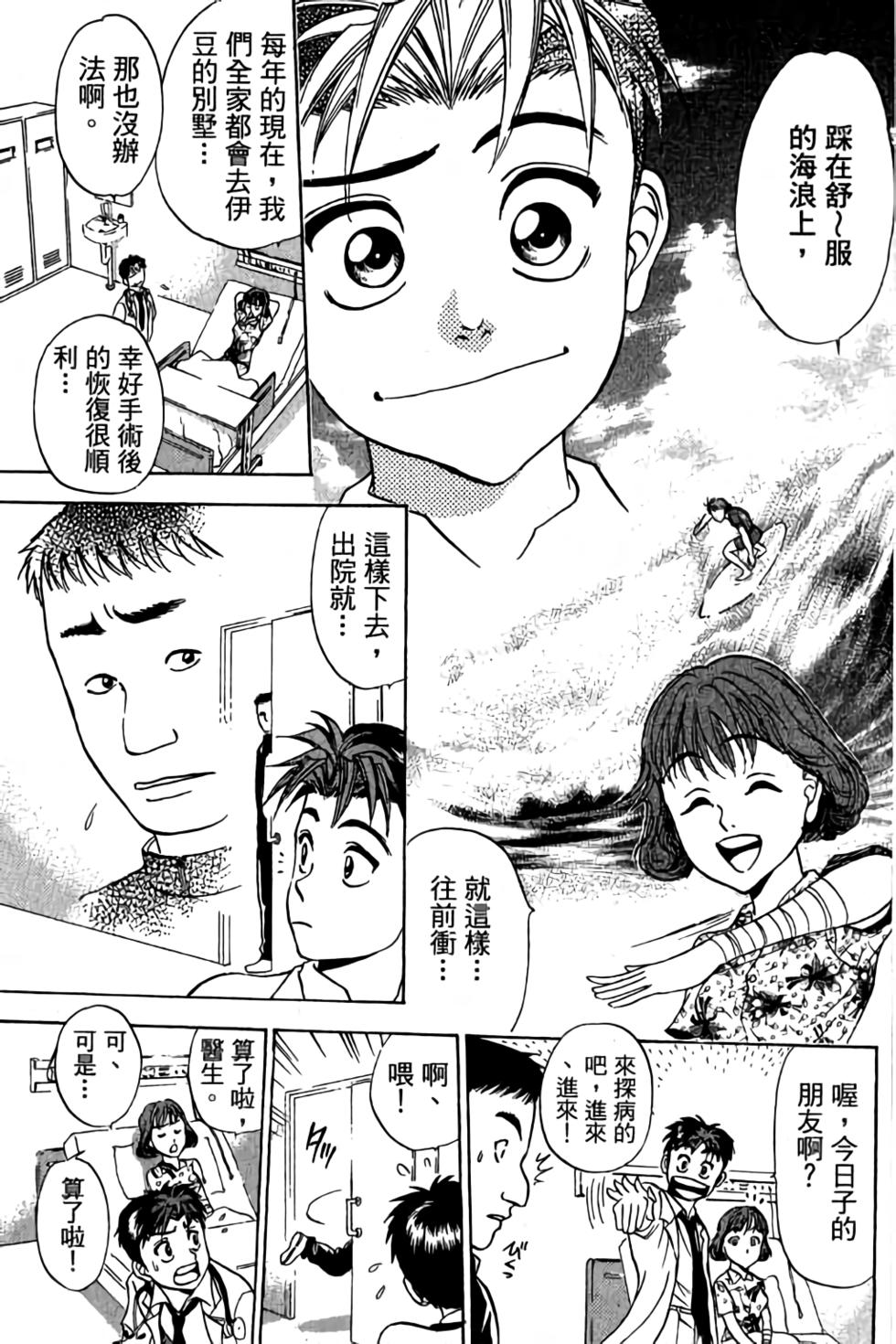 第99页