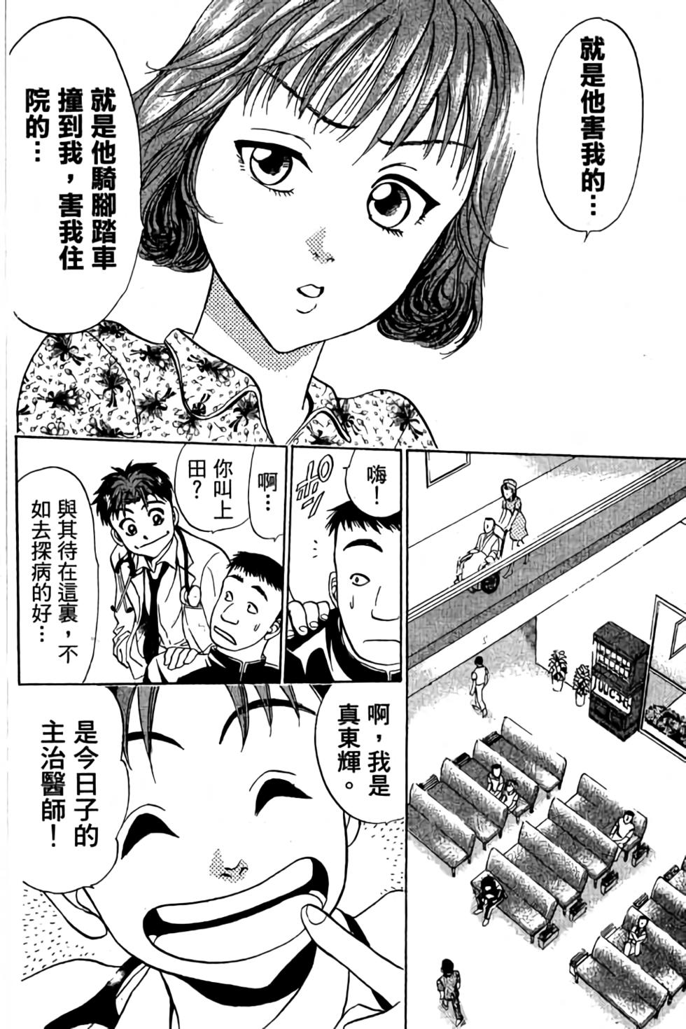 第100页