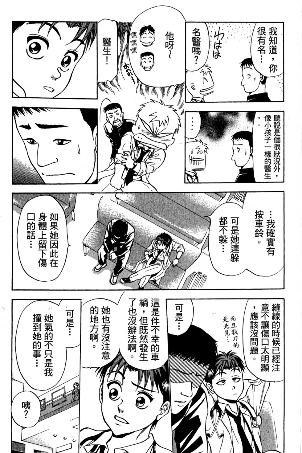 第101页