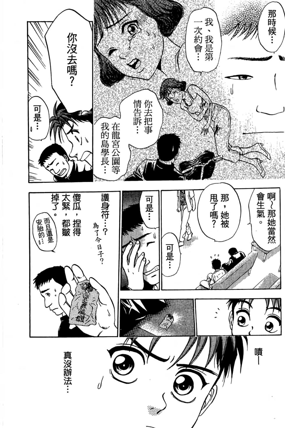 第102页