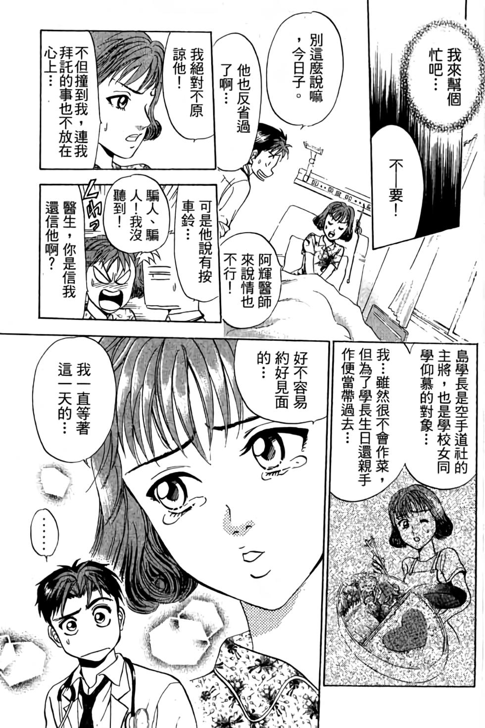 第103页
