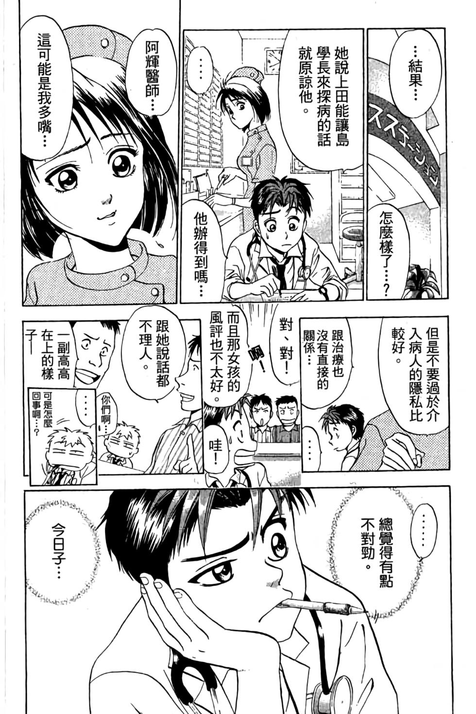 第104页