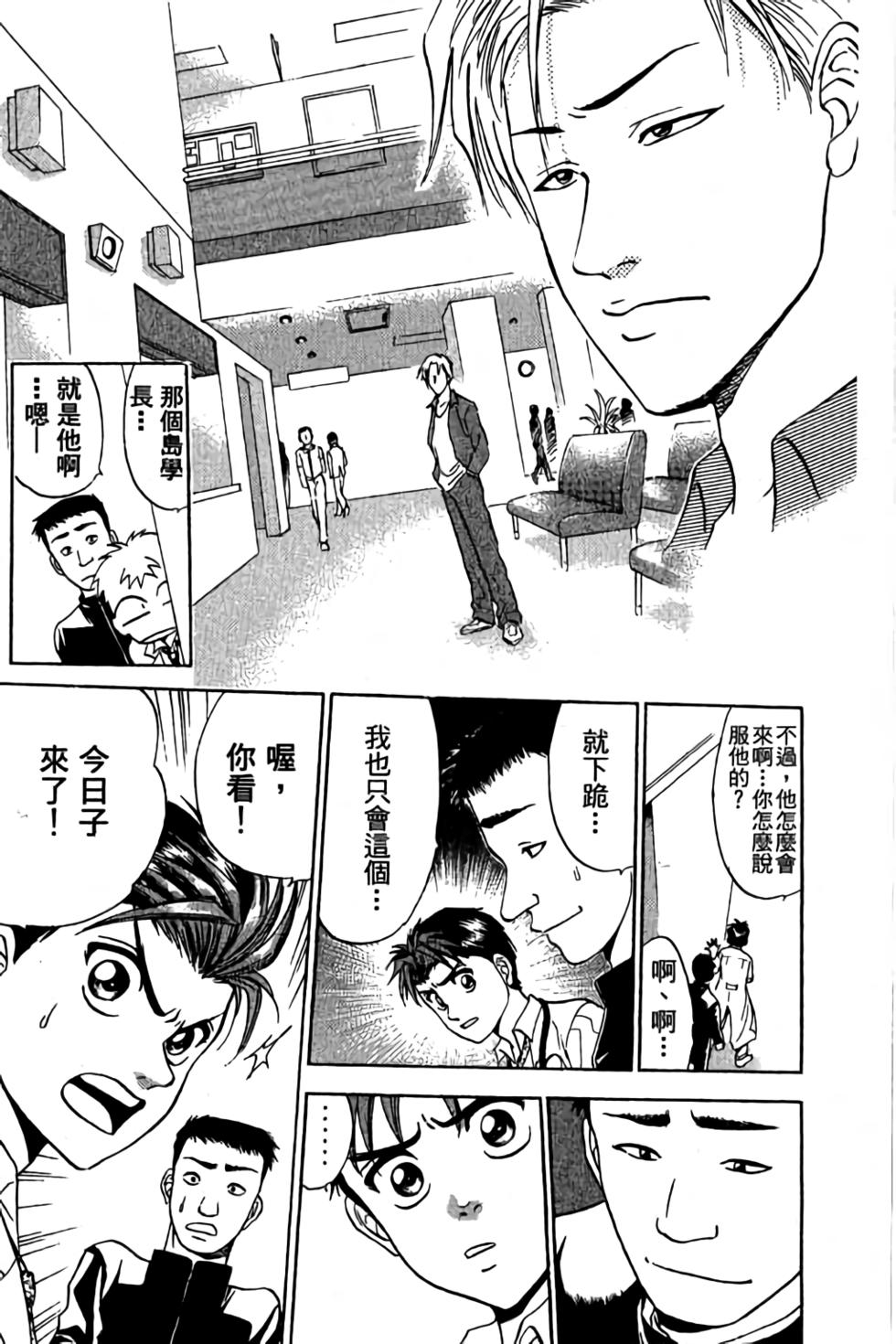 第105页