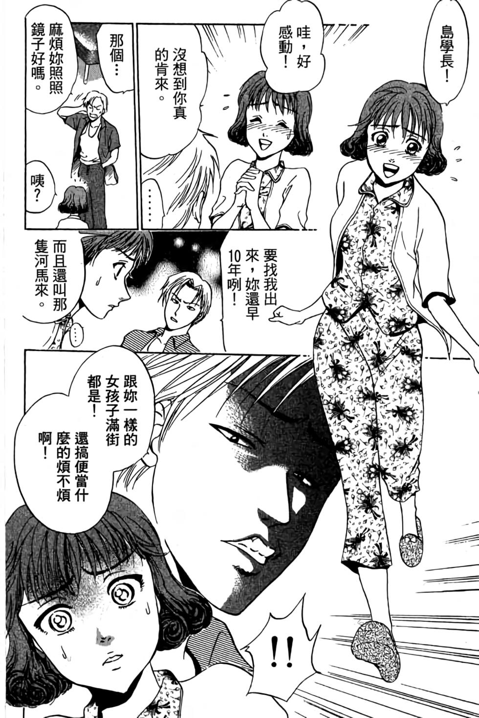 第106页
