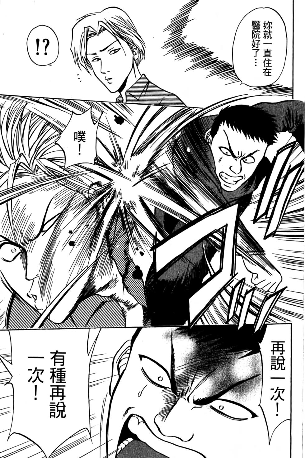 第107页