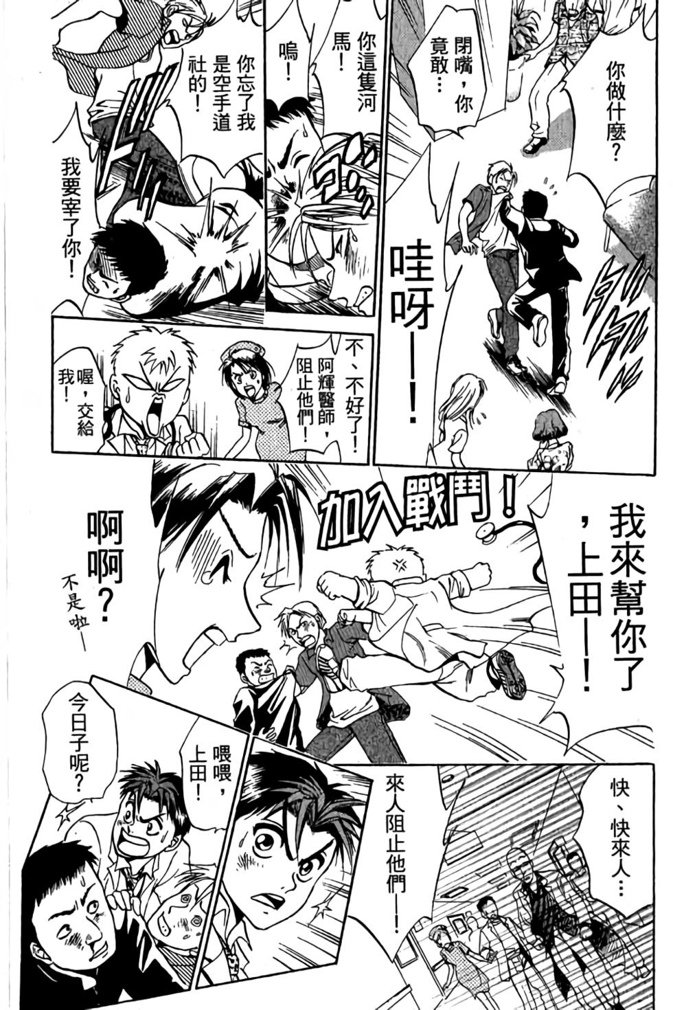 第108页