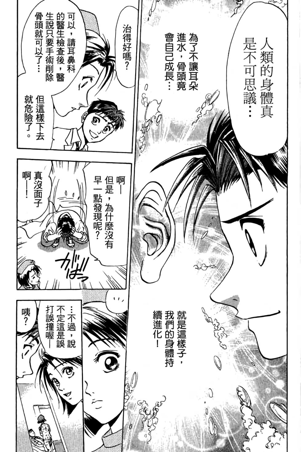 第115页