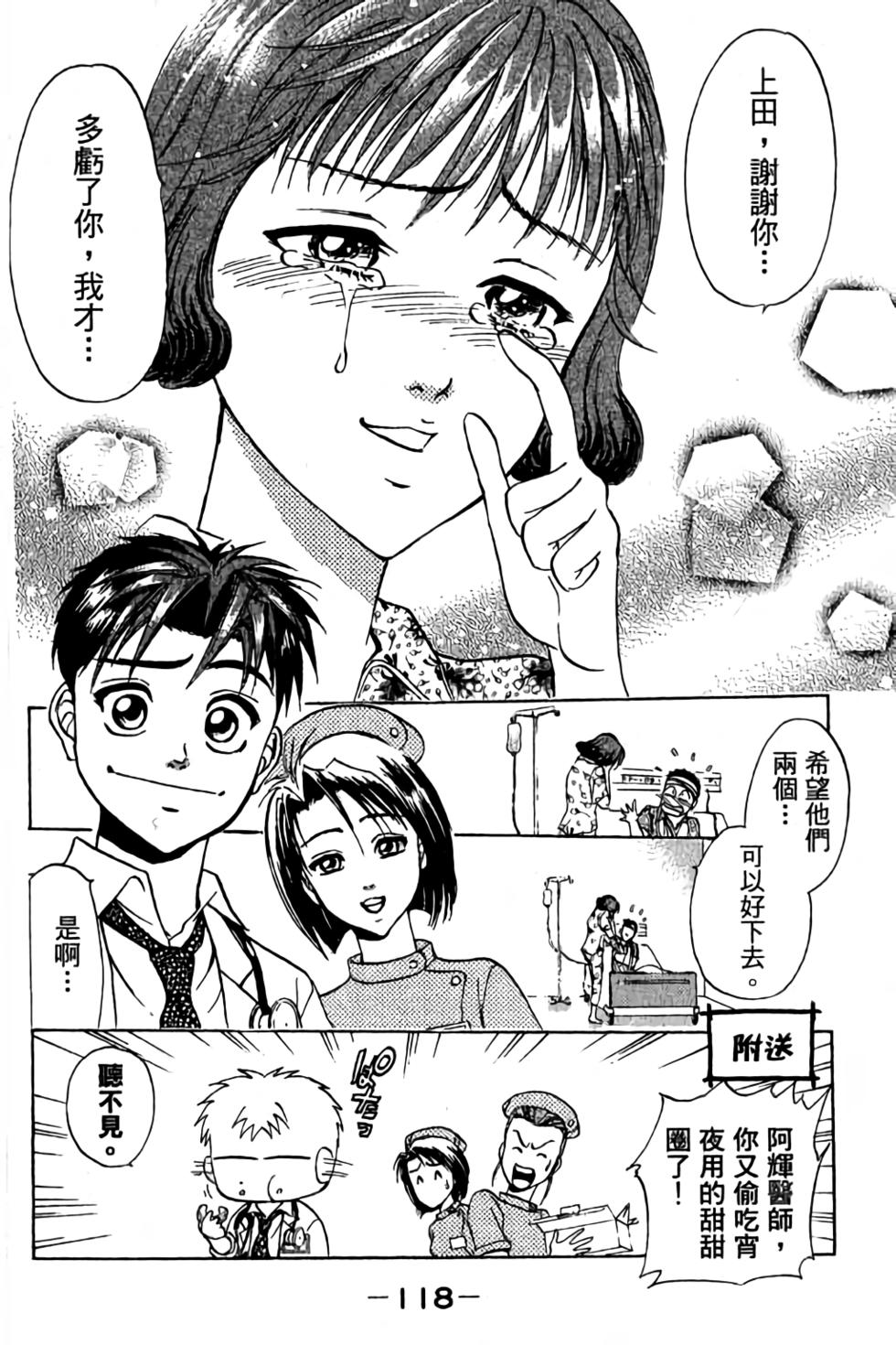 第116页