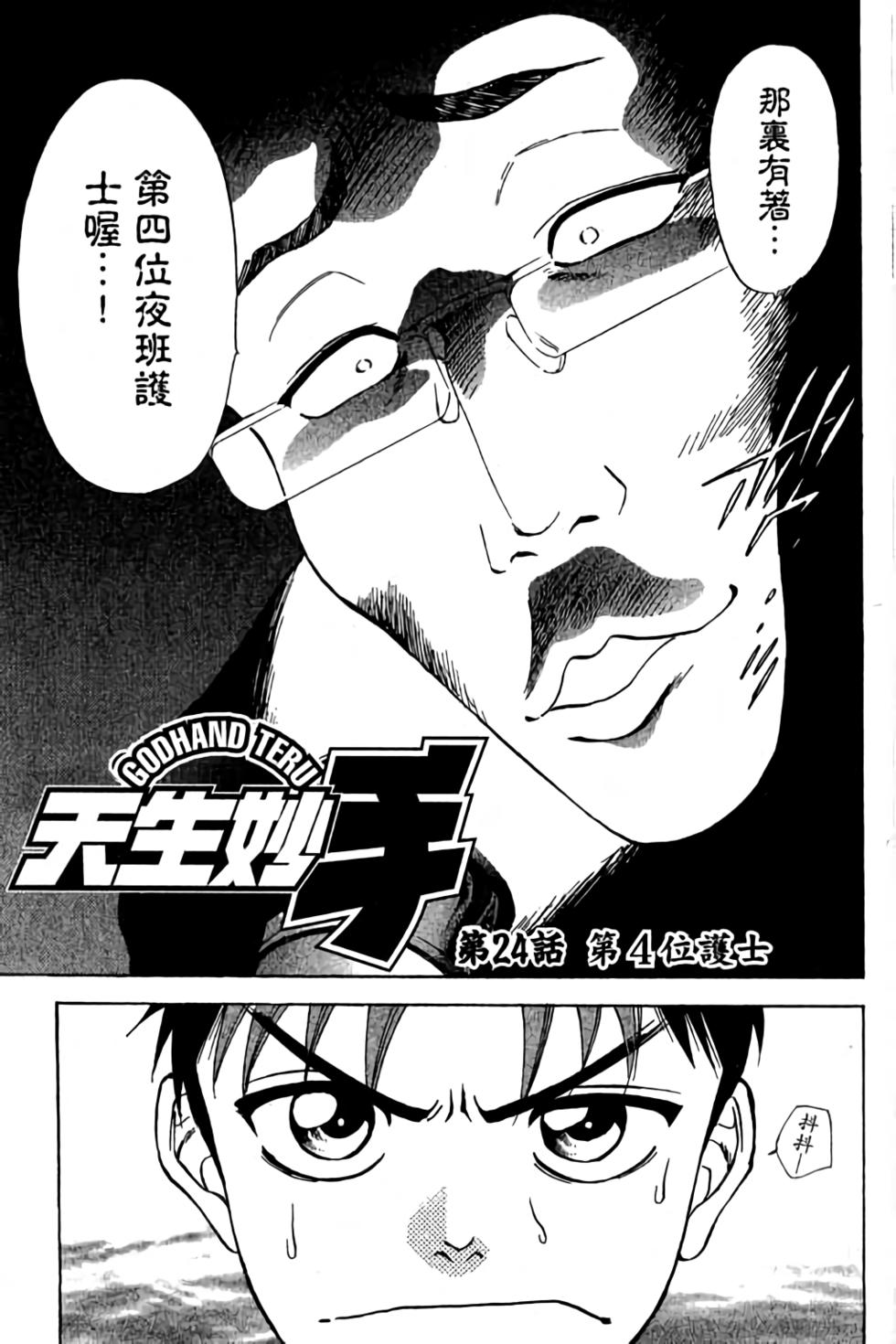 第117页