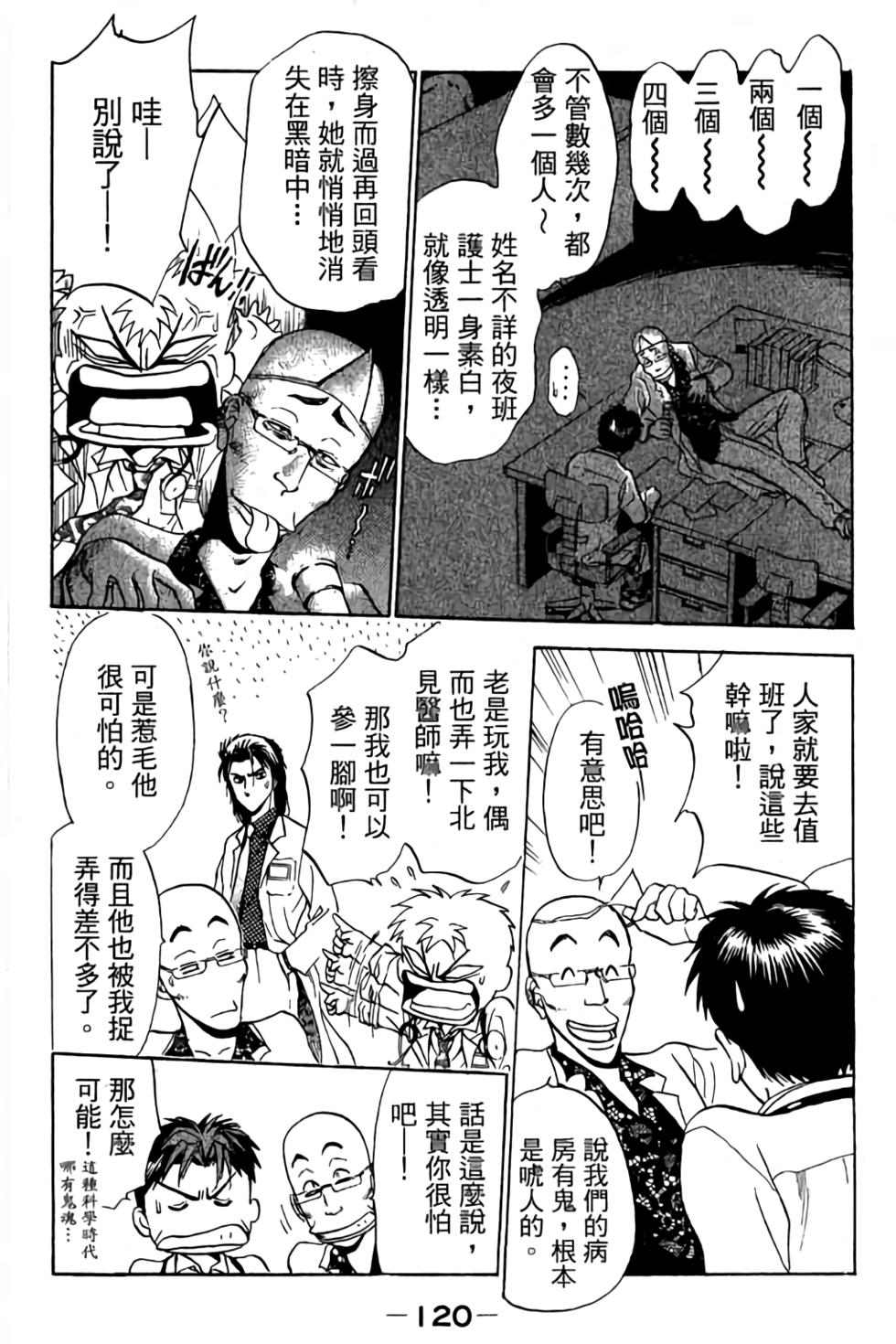 第118页
