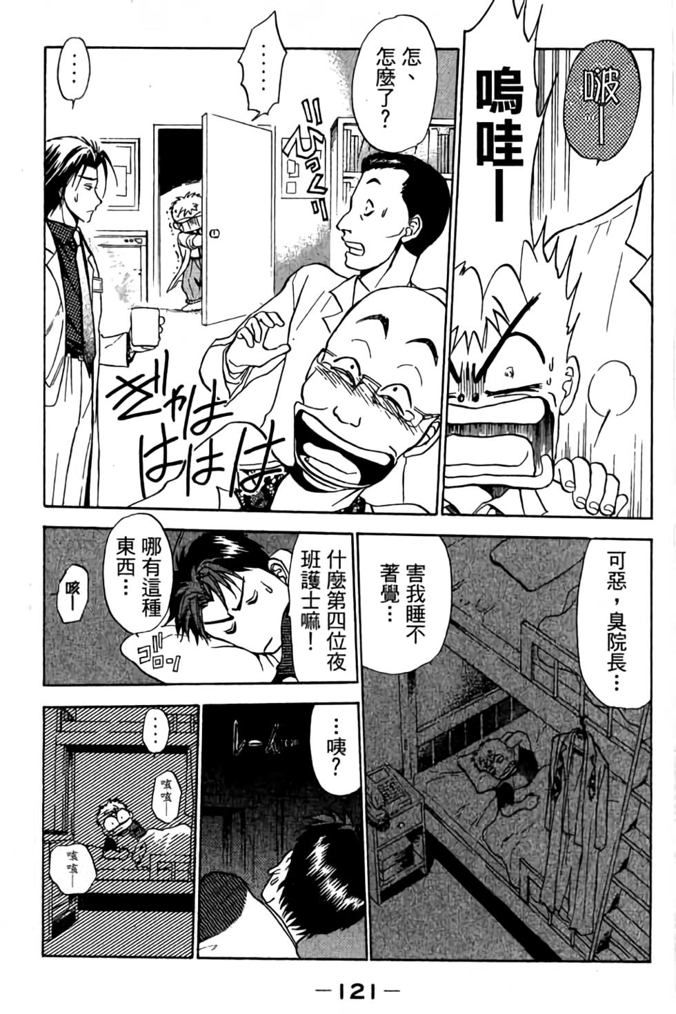 第119页