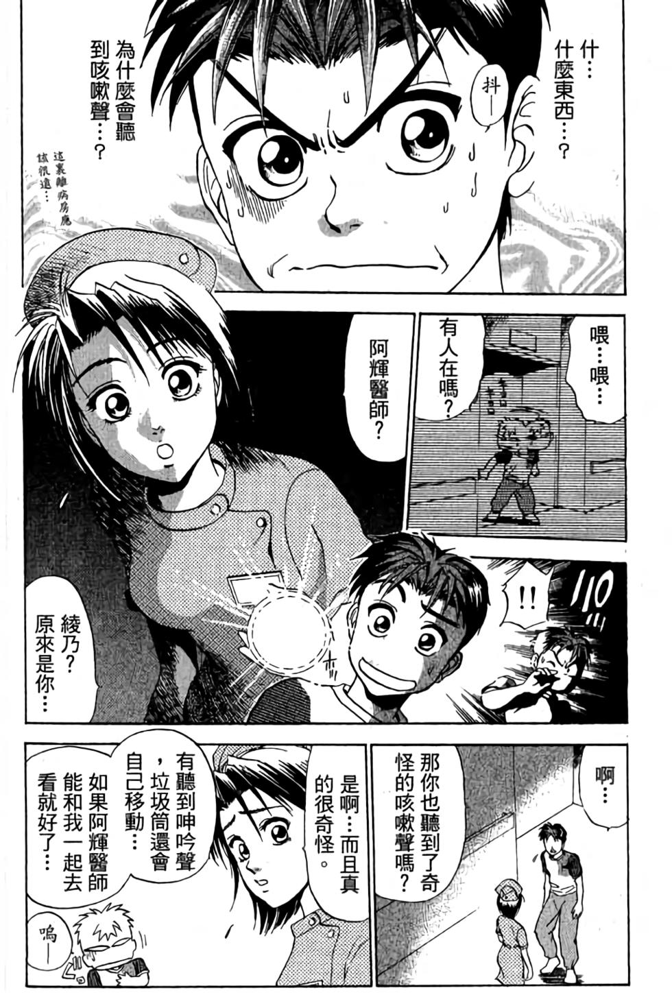 第120页