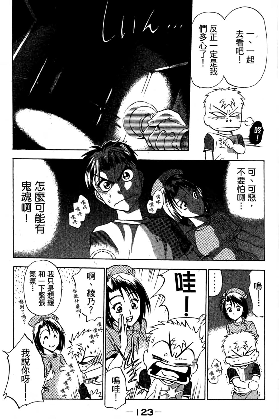 第121页