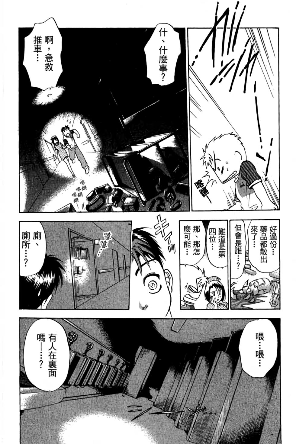 第122页