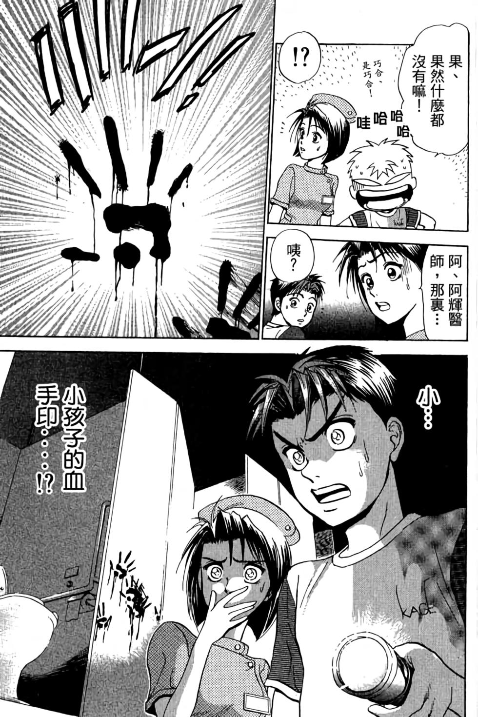 第123页