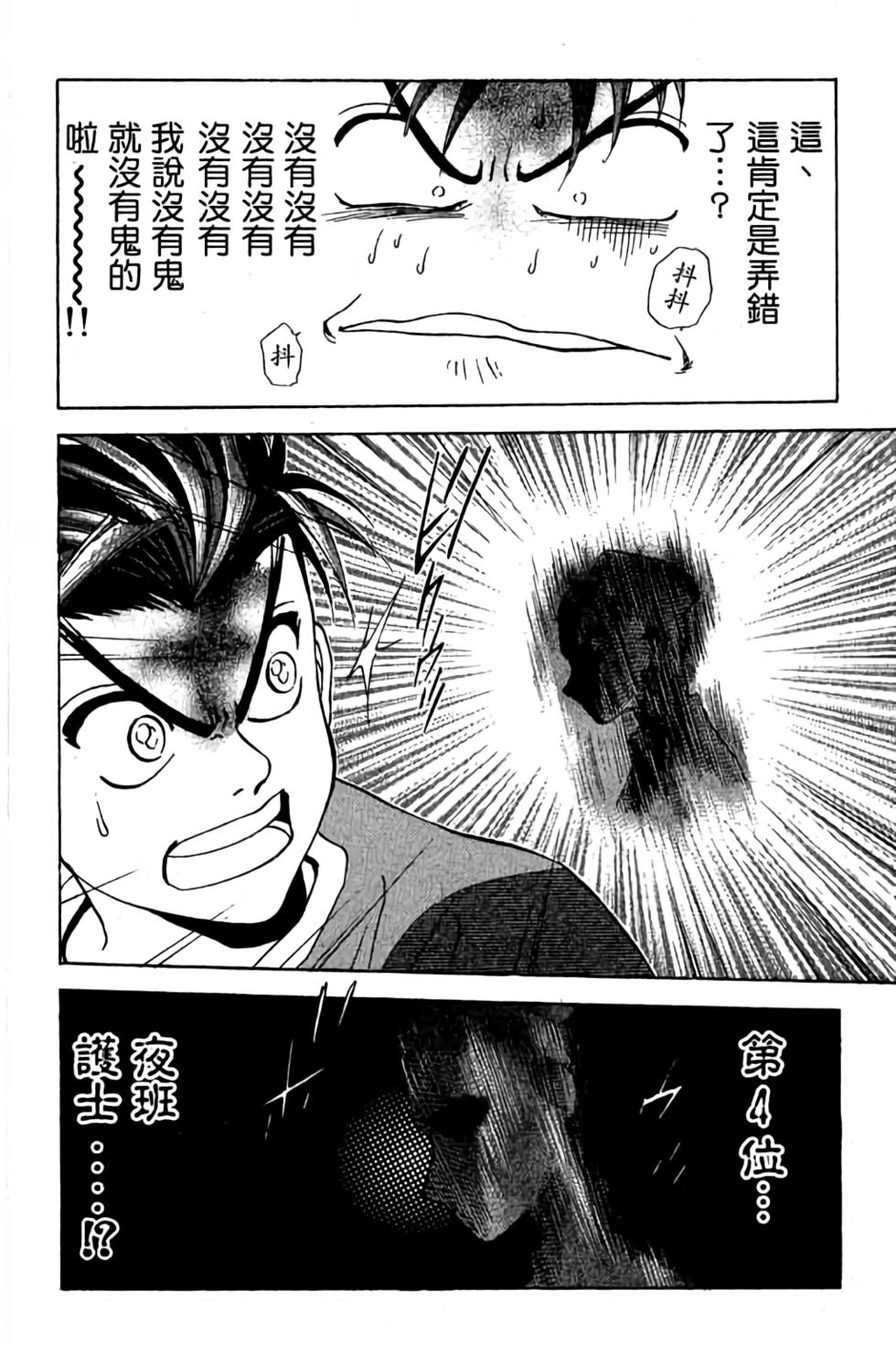 第124页