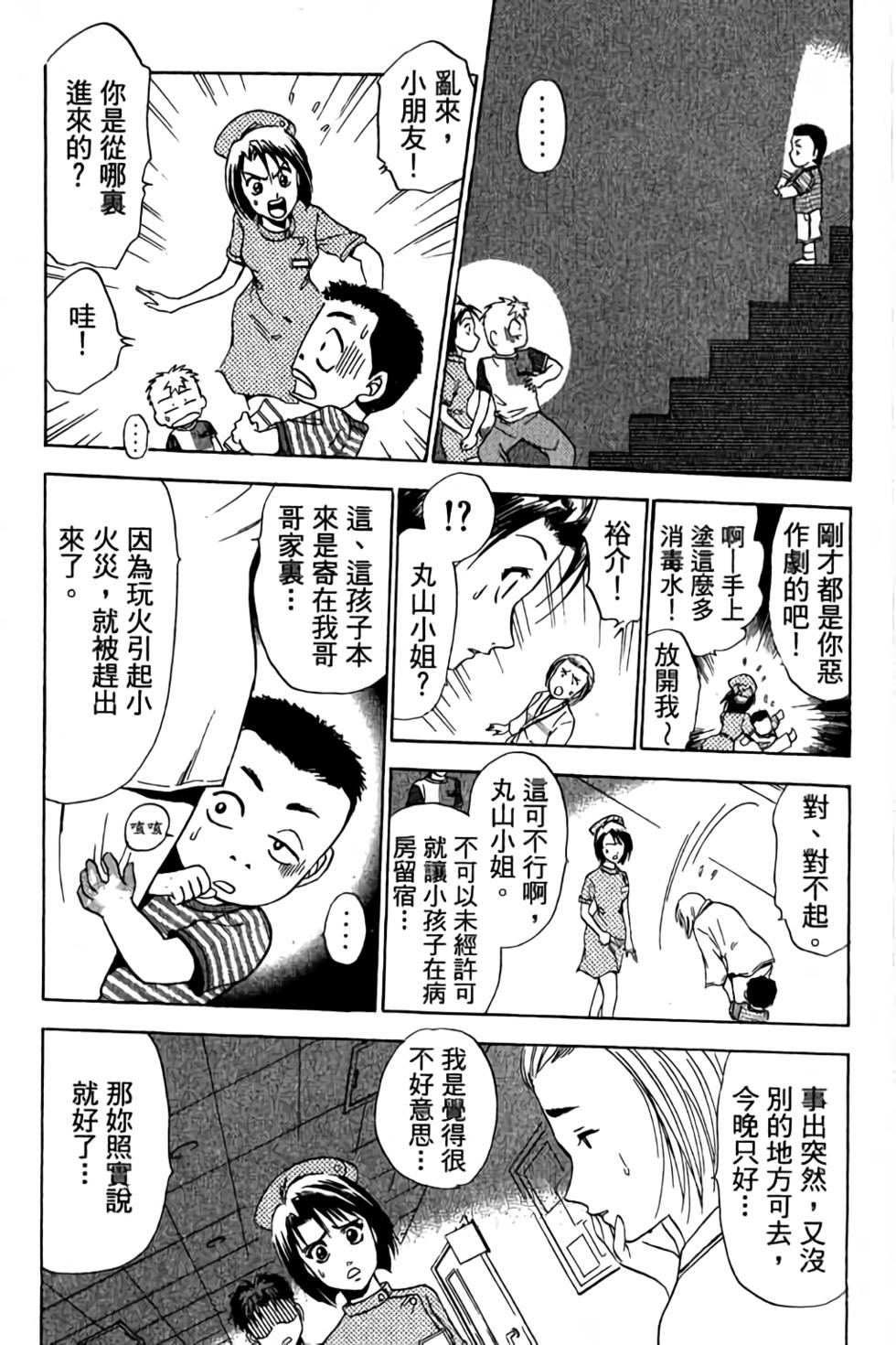第127页