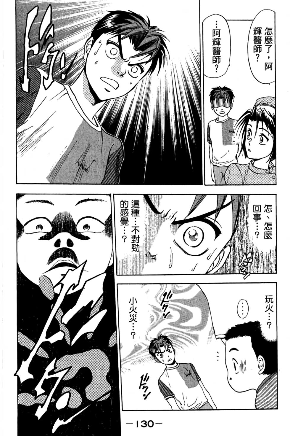第128页