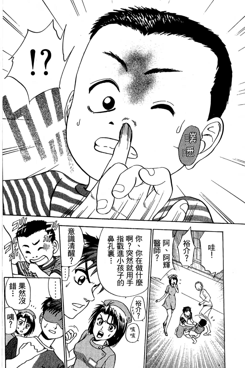 第130页
