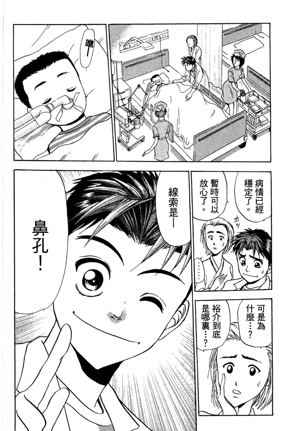 第132页