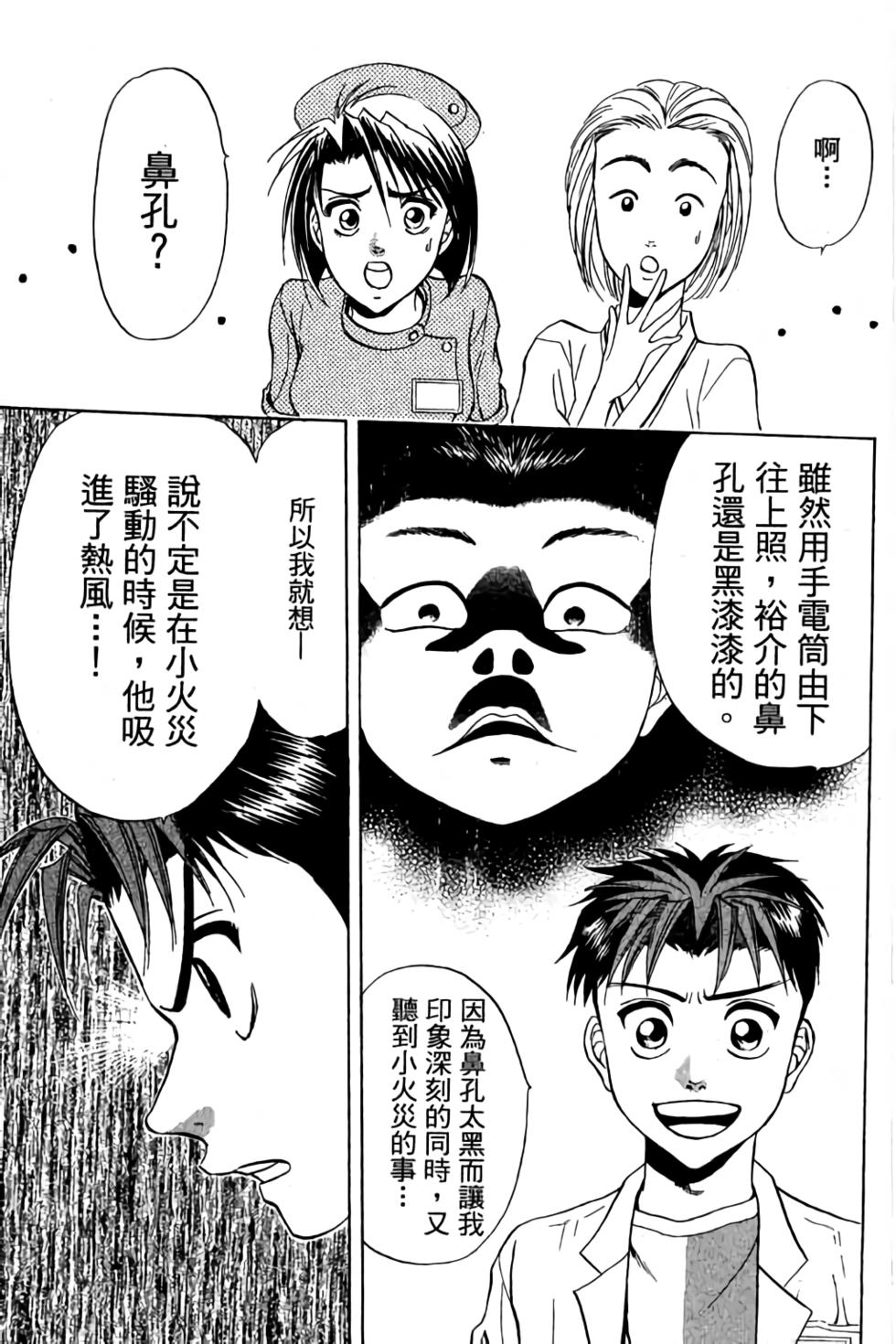 第133页