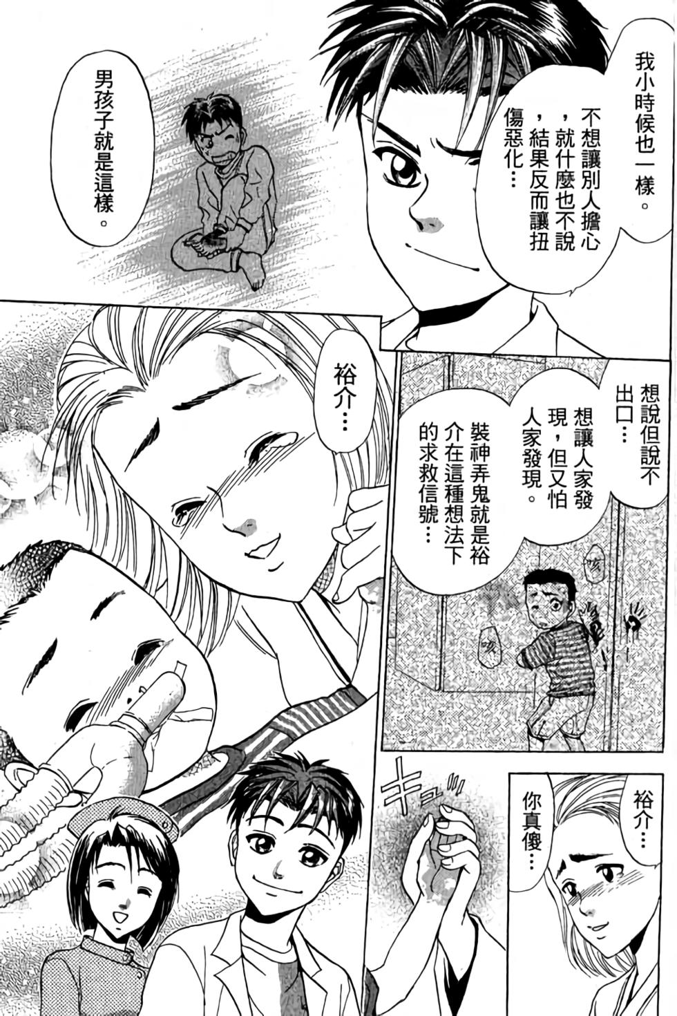 第135页
