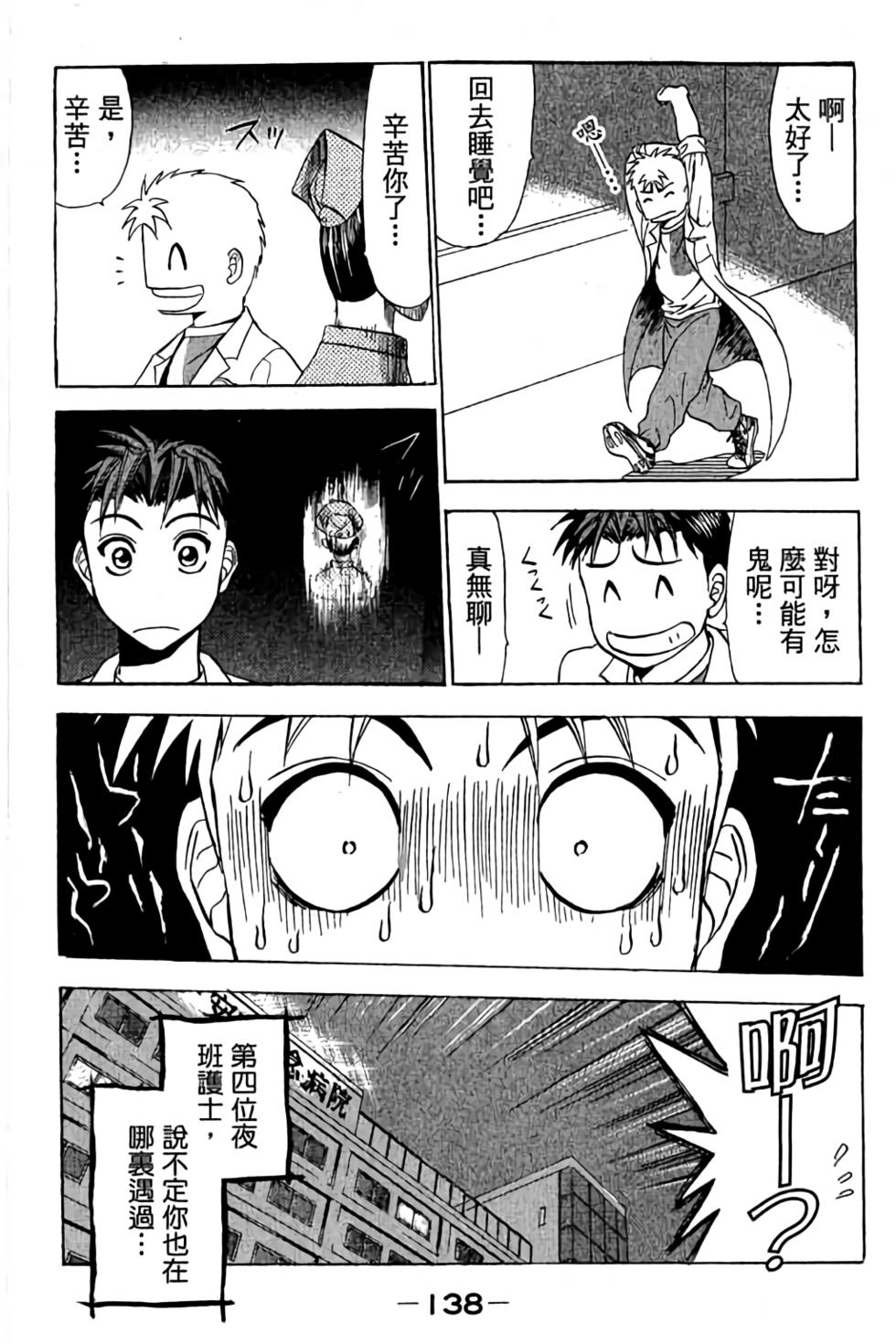 第136页