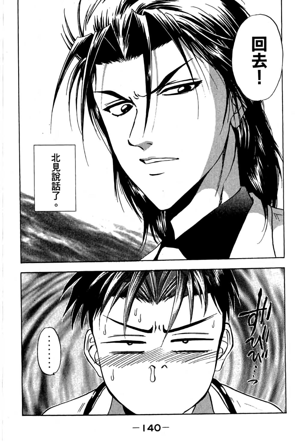 第138页