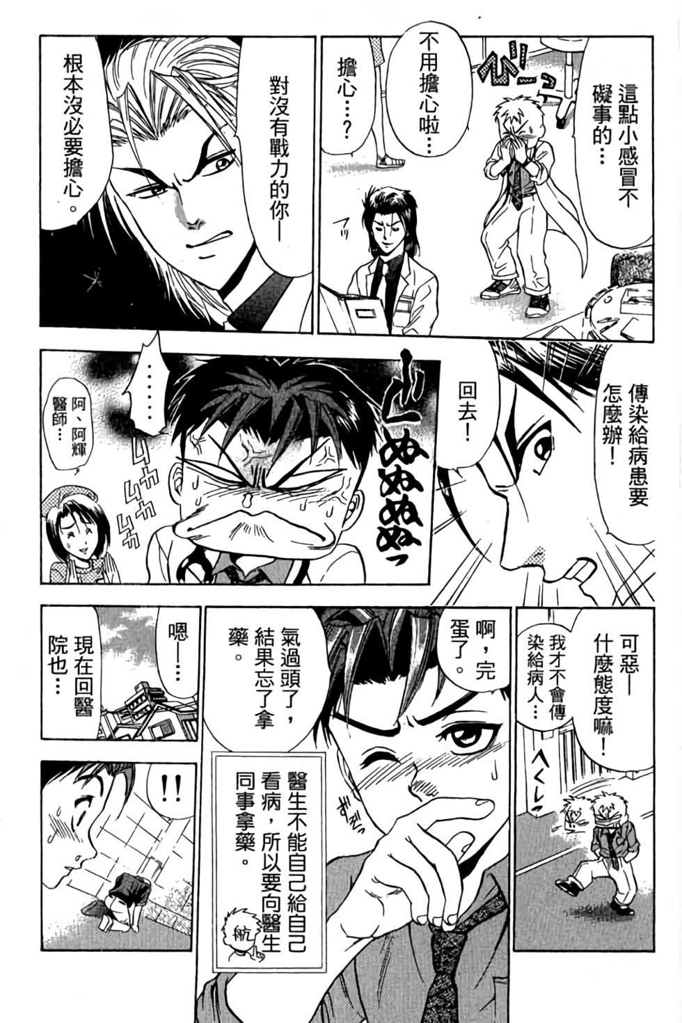 第139页