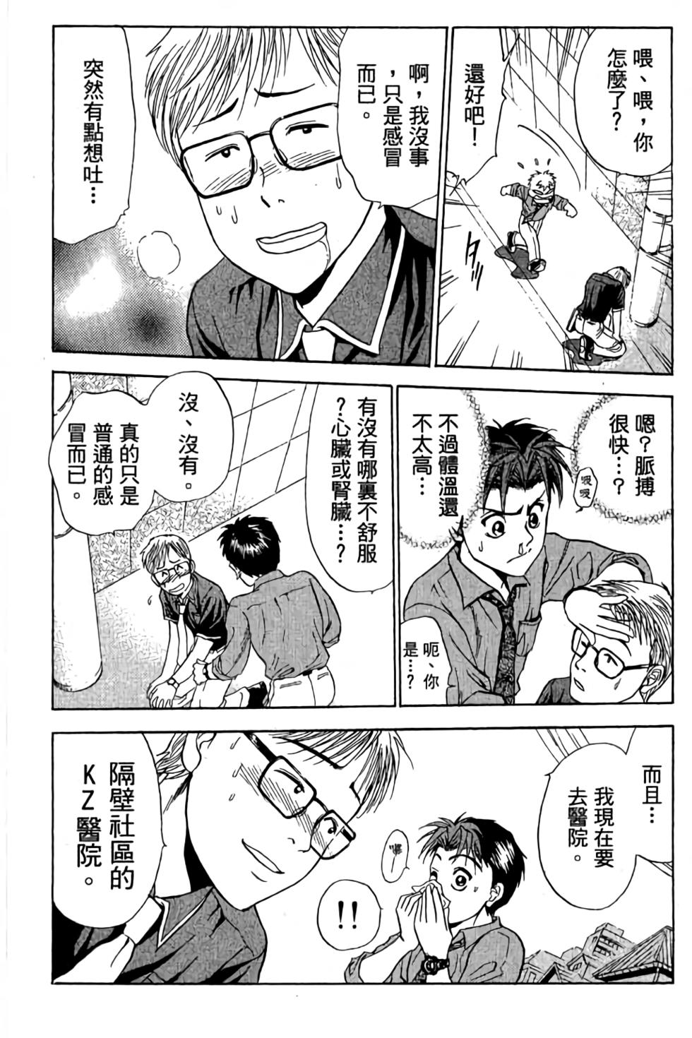 第140页
