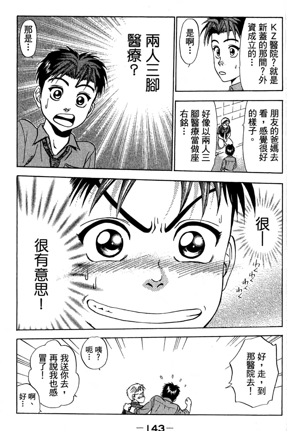 第141页