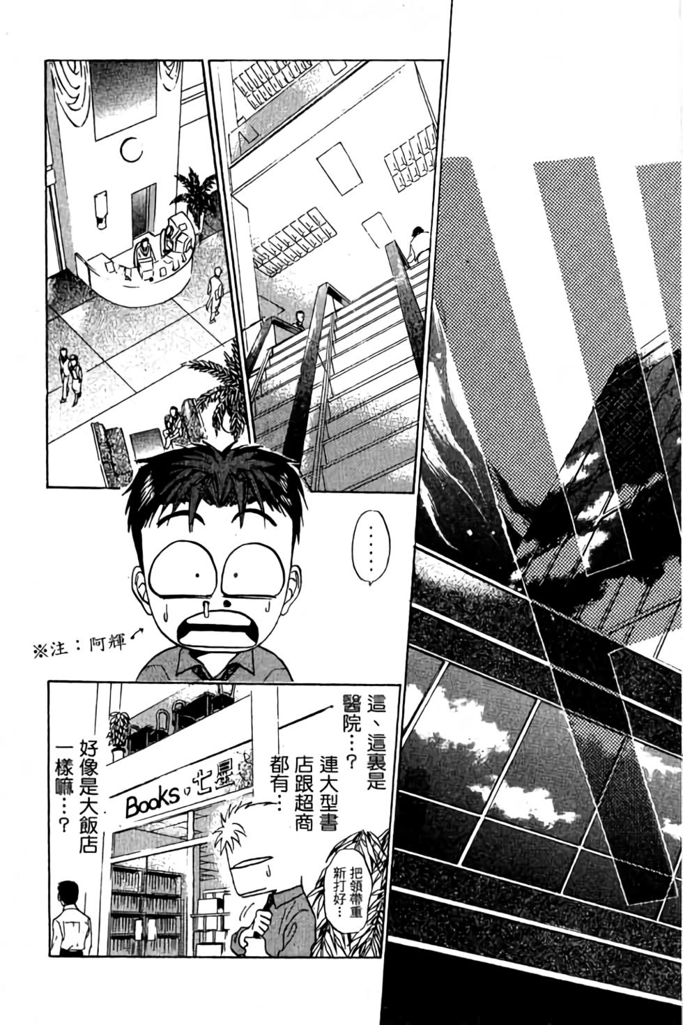 第143页